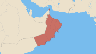 عمان Thumbnail